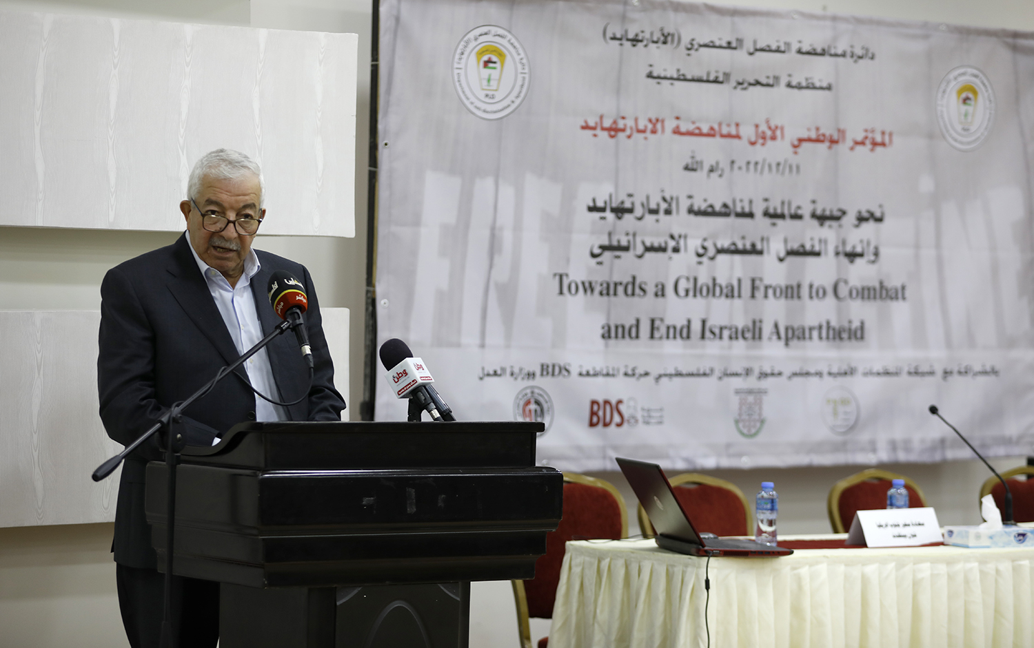 نائب رئيس حركة "فتح" محمود العالول في كلمته بالمؤتمر الوطني الأول لمناهضة الفصل العنصري